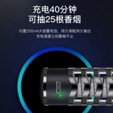 Ленивый сигаретный фильтр фильтр сигаретциттус Электричество Курение электроны не падают на дымку, высокий курительный дым, дым, разговоры, разговор о машине