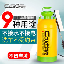 Wash the Windows Anytime anywhere easy new car wash artifact a bucket of water high pressure water spray gun motorcycle