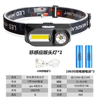 Импортированная двойная модель Core 69900 большая емкость+флэш -зарядка