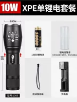 [Solid Edition] 10W18650 Литийная батарея 1 питание 1 заряд