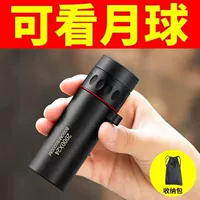 Смотреть модель Луны [Гигантский супер Цин Чао Юань]