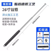 26 -inch [silver] резиновое окно+3 комплекта