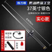 Три -части набора сплошных ножей, 37 -килограммовые окна, 37 -INTH Windowware