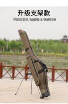 Hard Case Luya bag fish pole bag big belly bracket extended big belly bag waterproof fishing bag rock fishing bag
