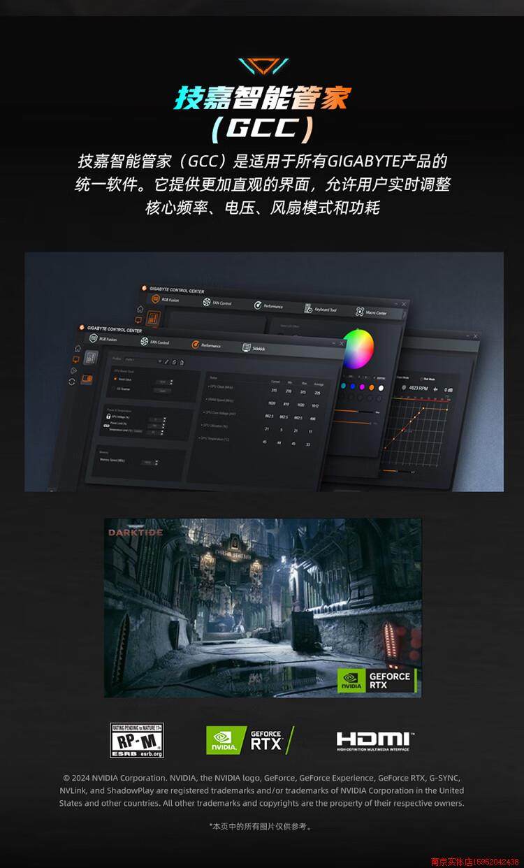 Видеокарта 技嘉rtx4060半高 技嘉gv-n4060oc-8g -n3050oc-6gl半高刀卡itx Gigabyte