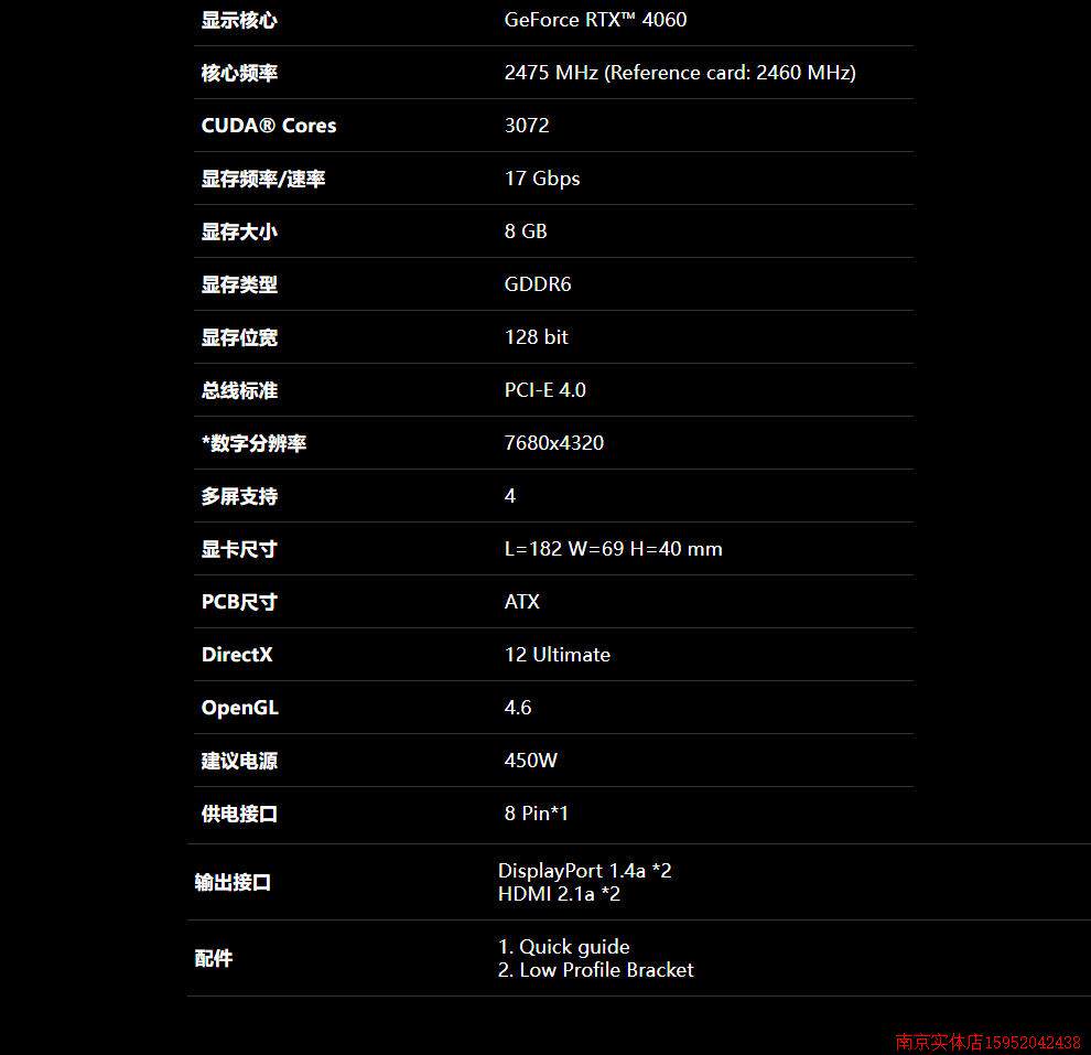 Видеокарта 技嘉geforce rtx4060 oc low profile 8g显卡jrtx4060半高刀卡itx Gigabyte