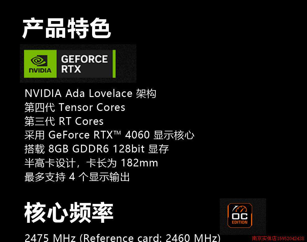 Видеокарта 技嘉geforce rtx4060 oc low profile 8g显卡jrtx4060半高刀卡itx Gigabyte