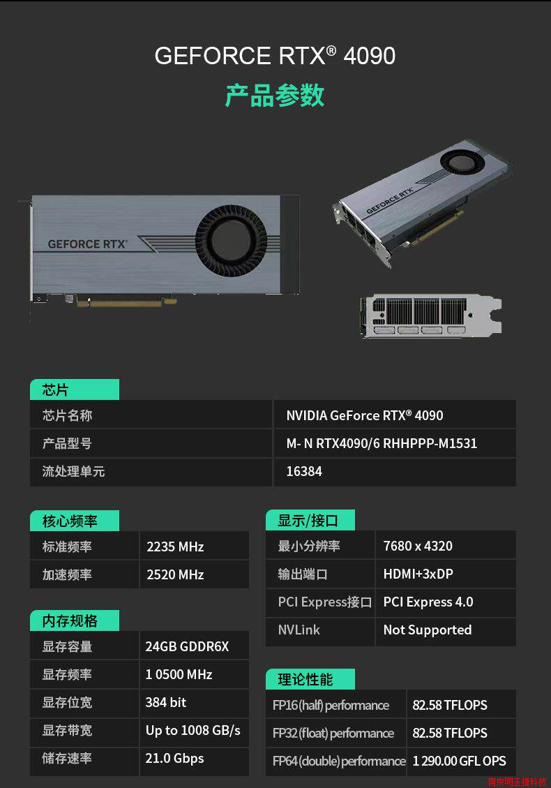 Видеокарта rtx4090单涡轮公版24g显存双槽深度学习gpu服务器高性能显卡 OTHER