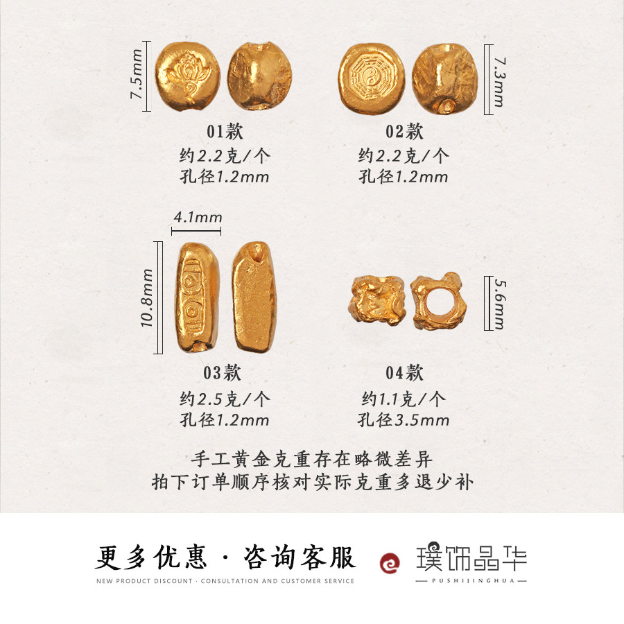 黄金价格今天多少一克卖？宝藏级解读，建议收藏！-黄金价格-淘宝百科网