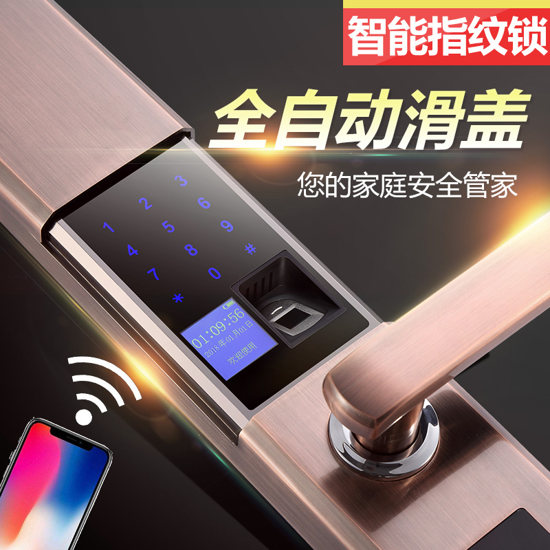 Smart fingerprint lock home security door automatic electronic code lock gate dormitory apartment hotel door lock