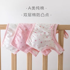 Топы и бра 女童内衣发育期小背心防凸点中小学生女孩抹胸9-13岁文胸背心纯棉