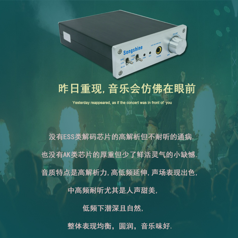 cục phát wifi cầm tay Bộ giải mã Song Sheng DSD DAC amp tích hợp ES9038Q2M Bluetooth 5.0HIFI trình phát không mất dữ liệu APTXHD - Trình phát TV thông minh củ phát wifi maxis