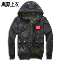 Камуфляж с капюшоном с рисунком черного питона [одинарный верх]