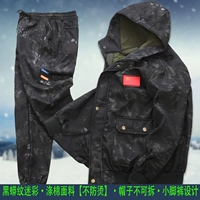 Камуфляжная ткань с капюшоном, комплект