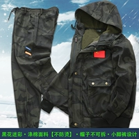 Камуфляжная ткань с капюшоном, комплект