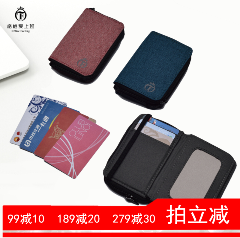 Color Youpin Detachable Travel Portable Card Holder Coin Purse Business Gift
