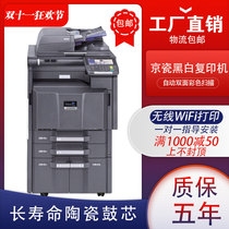 Kyocera copier 3500i8001i black and white 5500i high speed laser scanning all-in-one office A3 Printer