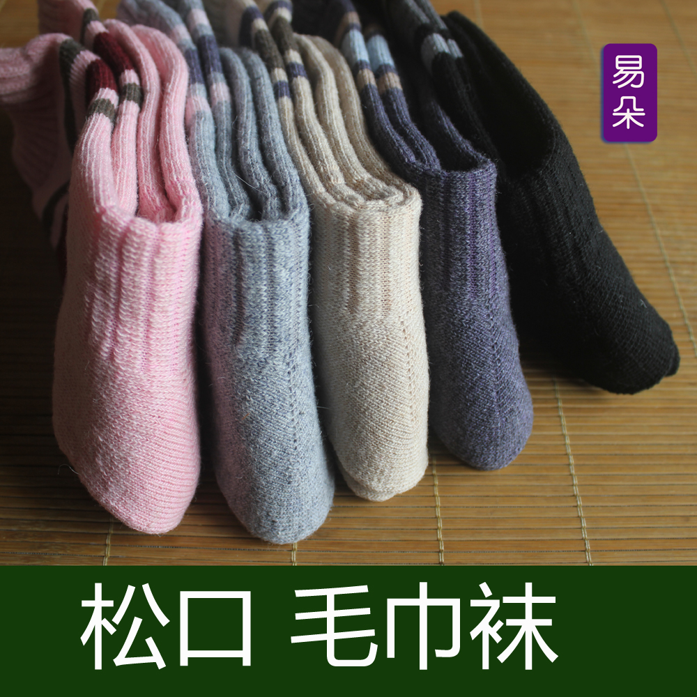 Special clearance day single full terry thickened long system men and women autumn and winter warm sweat-absorbing breathable mid-tube wool socks