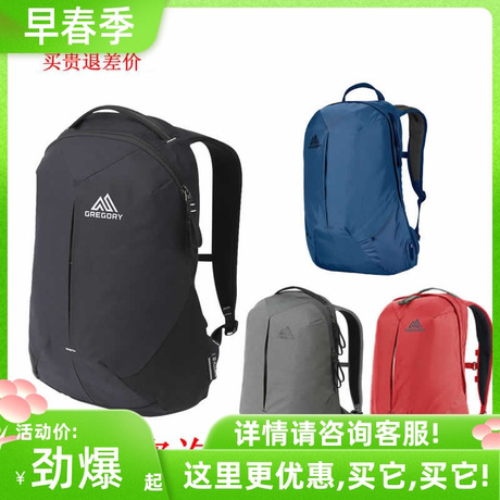 gregory 18l sketch backpack