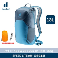 Mok Blue 13L (давая Liangpin Rain Hurd & Sneeper)
