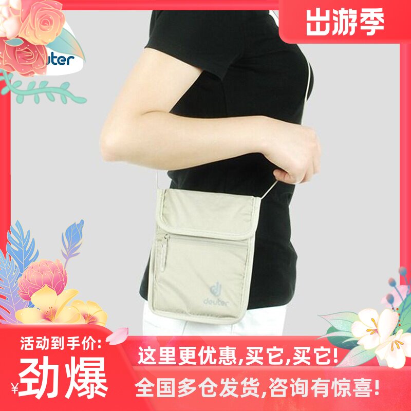 German MultitDEUTER Travel Passport Bag Multifunction Waterproof Outdoor Credential Pack Large Capacity Hanging Bag