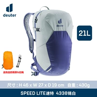 Tin Bai 21L (давая Rapta Anti -Flose & Sneeper)