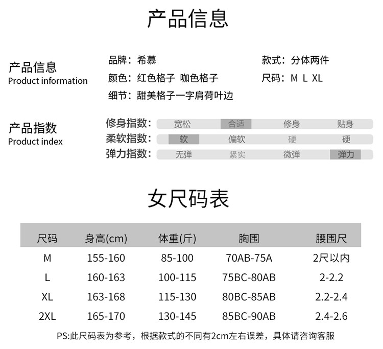 Maillot de bain pour femme - Ref 3030091 Image 9