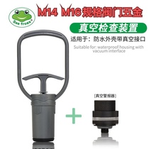 Waterproof case for diving photography camera vacuum detection system anti-leakage anti-fogging M14 M16 valve universal