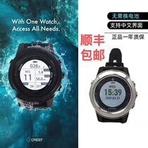 Chinese Crest CR4 Diving Computer Scuba Free Diving Bluetooth App Rechargeable Ultra-Long Battery Life High Oxygen OW