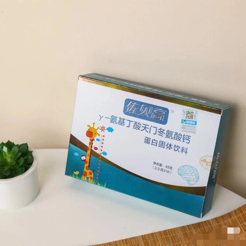 Zobe High Aminobutyric Acid Calcium Aspartate for Children and Teenagers Beiyugao