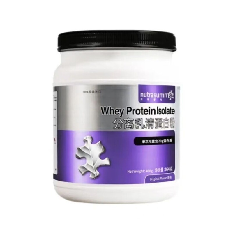 Nutreshuma Isolated Whey Protein Powder Post-Surgery Recovery Period 464G/Can [Scratch Code]