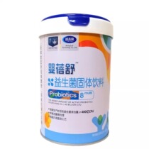 Yingjili Yingbeishu Eight-Link Probiotic Lactobacillus Bifidobacterium for Adults and Children Regulates the Active Bacteria in the Gastrointestinal Tract