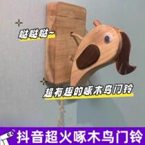 Douyins same woodpecker doorbell solid wood cute knocking door decoration B&B creative home doorbell room wall hanging