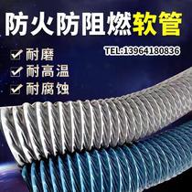 Welding Smoke Dust Collector Hose Fire Reducer High Temperature Heating Canvas Wire Hose Tube Exhaust Dust and Ventilation Tube