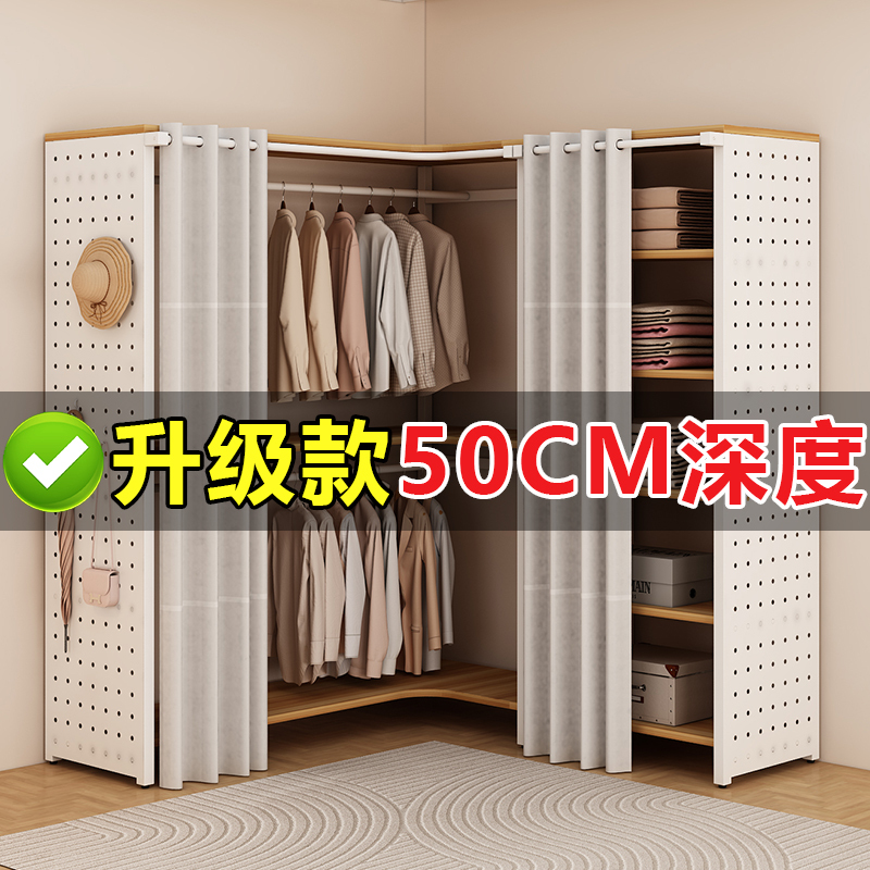 Perforated Board Corner Wardrobe for Home Bedroom Walk-In Closet, Freely Combinable Open Dust-Proof Wardrobe Shelf
