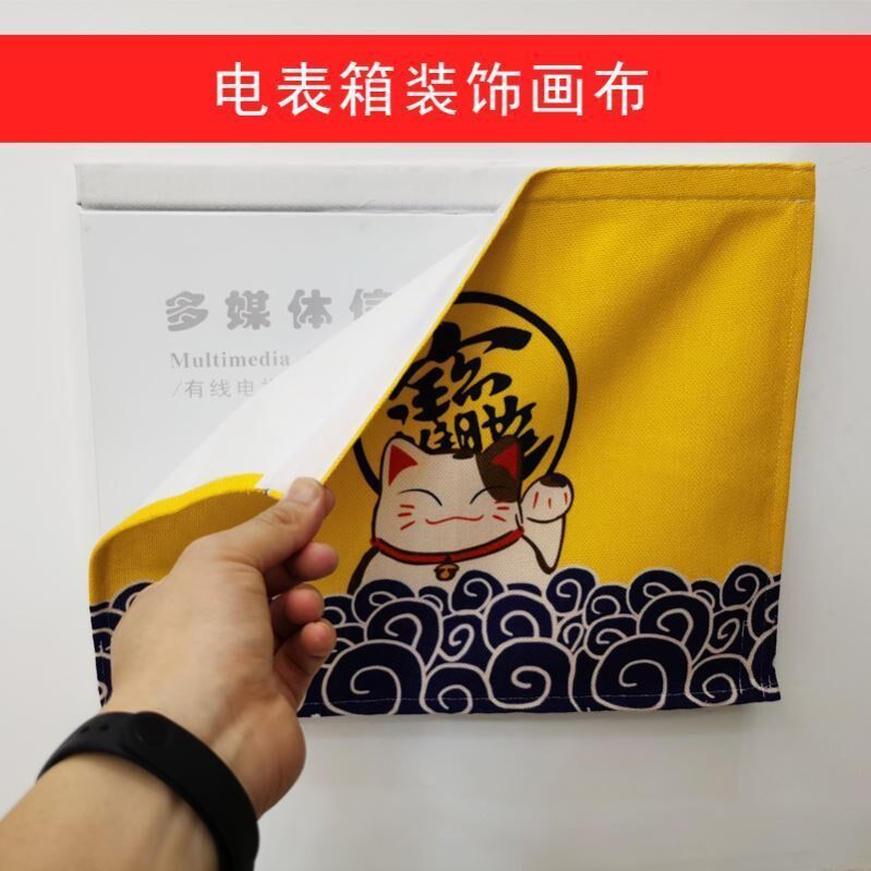 Electric Meter Box Sticker Painting Solid Self-Adhesive Creative Electric Meter Box Decoration Drawing Living Room Free From Punching Weak Electric Box Multimedia Box Electric