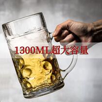 Zale Cup 500ml Glass Beer Mug Cup Hero Cup Creative Glass Cup Super-Capacity Net Redza Beer Cup
