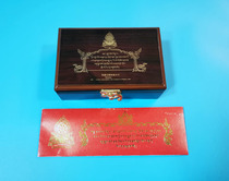 Ers Jiadoribu and Dongduoribu