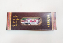 Its good to hear the Karmada Temple Zadong Tibetan incense