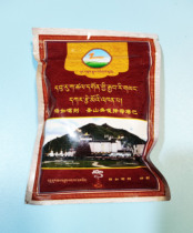 Pretending to hide can prevent moths. Wuru Garze Holy Mountain Yangga Zemu Khenba White Artemisia