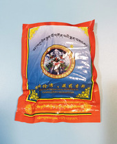 Tashilhunpo S Tibetan Hospital Tibetan Medicine Fragrance Powder