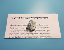 Nankai Ningbo Rinpo Cheddar Xie Rinchendu Zema treasure