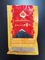 Tsurpurna Rigawo Tibetan Fragrance Powder