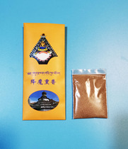 Baiju S Dharma Protector Hall Demon-Conquering Incense