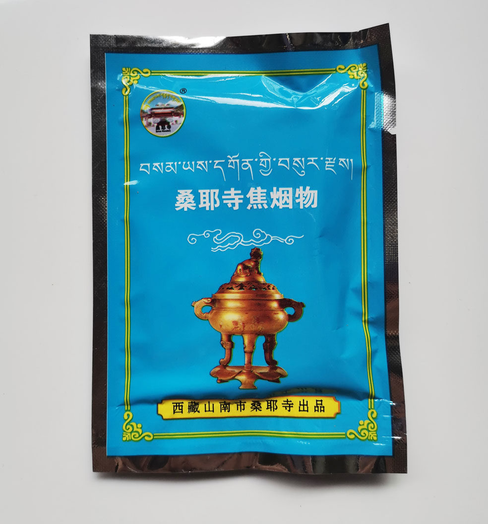 Sayos scorched smokes (smoke for application)