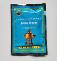 Samye S Burnt Tobacco Products (Smoke Supply Applicable)