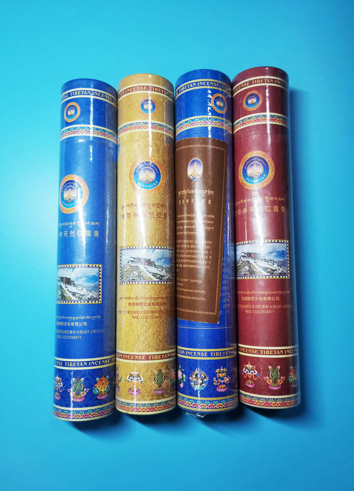 The Guns are four types of Tibetan incense.