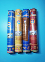 Gongze’s four kinds of Tibetan incense