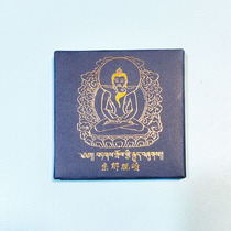 A continuation of Yaqings enshrined edition