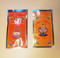 Recommended Yaqing Manjusri and two treasures of liberation